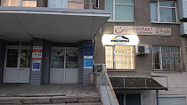 г.Липецк, пл. Коммунальная 9